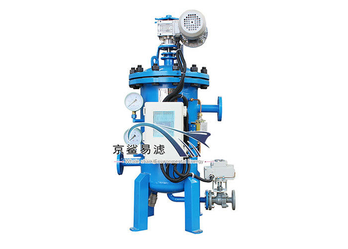 ব্যাকওয়াশিং কনডেনসেটের জন্য OEM মাল্টি কোর কম চাপের জল ফিল্টার