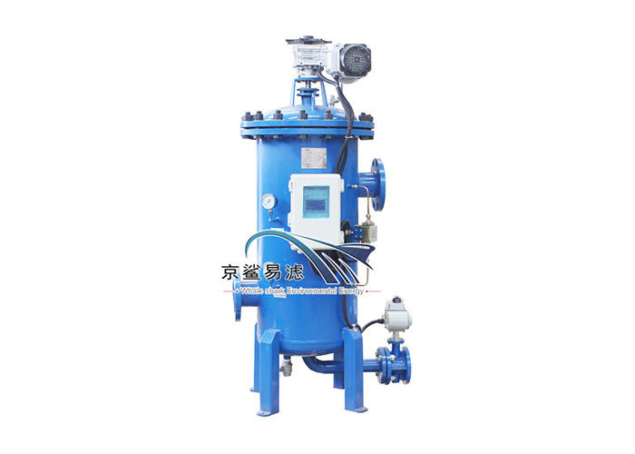 ব্যাকওয়াশিং কনডেনসেটের জন্য OEM মাল্টি কোর কম চাপের জল ফিল্টার