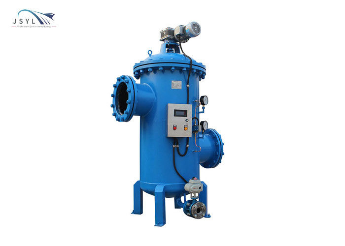 220V 380V কুলিং ওয়াটার সেলফ ক্লিনিং সিমপ্লেক্স ফিল্টার