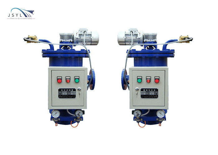 স্টিল মিলের জন্য 220V 380V স্বয়ংক্রিয় স্বয়ংক্রিয় পরিস্কার ফিল্টার