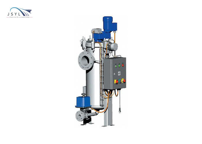 220V 380V কুলিং ওয়াটার সেলফ ক্লিনিং সিমপ্লেক্স ফিল্টার